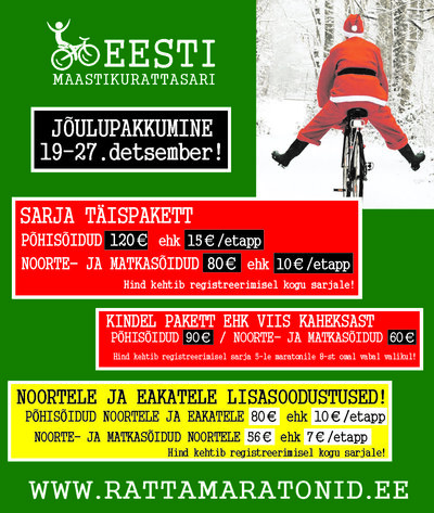 EESTI MAASTIKURATTASARJA JÕULUTERVITUS