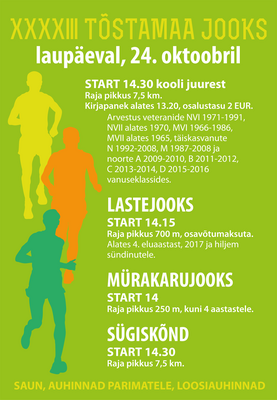 Tõstamaa jooks